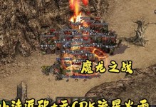 《挑战魔龙之魂——以魔龙之魂该隐攻略》（探索迷宫，征服强敌，成为传奇勇者！）