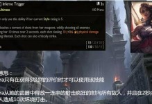 探秘《LOL》中萨米拉的隐藏任务攻略（揭秘攻略，让你轻松获得隐藏奖励）