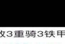 泰坦赛事出装攻略（打造无敌装备让你成为泰坦之王！）