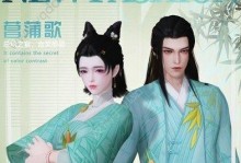 一梦江湖（如何快速获取沙曼缇时装，让你成为一梦江湖中最炫酷的角色？）