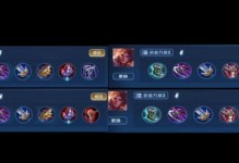 孙策辅助出装攻略（打造完美辅助孙策！技巧、装备、铭文全解析）