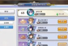 启源女神洛基阵容搭配攻略-打造最强英雄组合（打破枷锁，让洛基成为队伍的核心-英雄联盟攻略）
