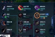 韩信最强开局出装攻略视频（掌握韩信开局，成就传奇战绩！）