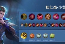 射手出鞋攻略——如何选择合适的装备（以射手为主题，为你分享如何出装）