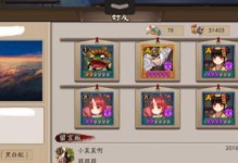 《觉醒之战攻略大全》（打造最强英雄装备，无往不胜！）