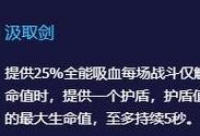 狼人泰坦出装攻略（打造无敌输出——狼人泰坦的最强装备选择）