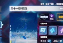 《凹凸世界》手游内测礼包码大放送！（火爆上线，抢先体验！）
