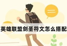街霸五极出装攻略（掌握最强装备搭配，成为无敌战神！）