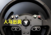 闪现人马出装顺序攻略（打造无敌战马，闪现人马出装秘籍！）