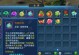 星辰奇缘攻略（掌握星辰奇缘装备搭配的关键诀窍，成为顶尖战士！）