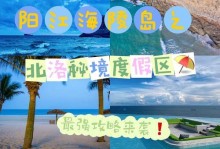火柴人悬崖跳跃攻略（掌握技巧，成功突破悬崖！）