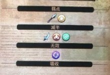 以勇气默示录2魔剑士队伍玩法副职业选择及被动详解（打造最强魔剑士，副职业选得好，被动加成更关键）