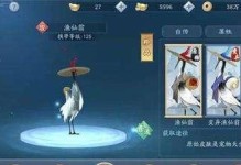 《新笑傲江湖》教主猫培养攻略（从小白到巨佬，助你成为顶尖教主）