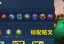 刘禅基础攻略出装最新版（让你的刘禅更加强大无敌，出装全攻略！）