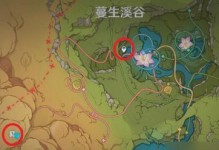 《原神》任务攻略——意识之舟所至之处（航行新世界的探险之旅）