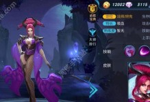 猴子暴力出装教程新手攻略（打造无敌猴子，瞬间翻盘！）
