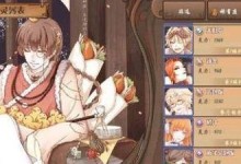 《以食之契约》攻略（如何经营餐厅、吸引客人、提高评分？）