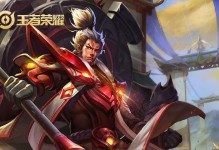 张飞攻略出装教学——无敌猛将的装备选择（张飞攻略）