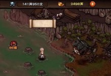 烟雨江湖战斗转换方式全面升级（重构战斗界面，提升战斗体验，以游戏玩家需求为出发点）