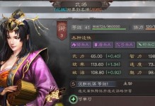 全面解析郭嘉的最佳出装攻略（打造不可替代的佐谋神器，无敌郭嘉降临！）