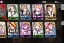 深渊地平线舰姬突破所需材料一览（突破所需材料及获取方式详解，解锁更强战力）