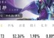 无敌肉刀刘邦出装攻略（带你征服战场的肉墙之王）
