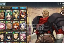 《梦幻模拟战手游》巴尔加斯附魔推荐（打造最强光头，附魔选择不容错过）
