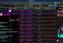 《DNF》2020春节礼包宝珠解析：属性全面，升级快速