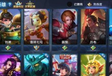 《绝世神器！以至尊宝白龙吟出装攻略视频，助你称霸游戏世界》