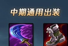 千珏出装攻略（强力输出与生存并存，千珏出装攻略解析关键之道）