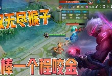 钟馗S12最强出装攻略（打造无敌钟馗，一统王者峡谷）