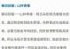 王者荣耀（掌握关键装备，提升游戏实力）