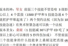 地下城割草走廊出装攻略（地下城割草走廊出装攻略，轻松割草升级！）