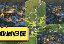 《两座城池》英雄获取全攻略（抢先掌握游戏内英雄获取技巧，提升游戏实力）