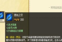 LOL琴瑟仙女出装攻略（解锁无敌魅力，打造最强琴瑟仙女）