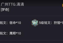 弱化梦奇出装打法攻略