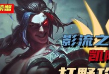 手游蓝凯教学出装攻略（揭秘蓝凯出装秘籍，战无不胜的关键）