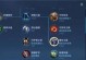 马超宝石铭文出装攻略（马超铭文装备搭配与技巧解析）