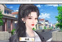 橙光众里寻他攻略（探索橙光世界中的另一片天地，一同寻找真爱的奇妙之旅）