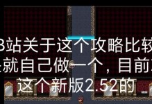 孙策出装攻略（一统江山，统御三国）