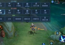 掌握铠实战教学，打造出装攻略（战无不胜的铠，如何在实战中发挥最大威力？）