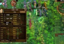 绿色征途升级攻略！（快速提升等级方法大揭秘！）