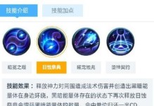 东皇教师出装攻略大全（提升游戏实力，打造最强东皇教师！）