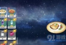 打造绝佳料理的秘密——原神托马特殊料理攻略（通过掌握关键步骤，解锁更多美食）