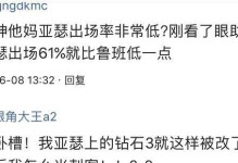 亚瑟大保健出装攻略（亚瑟出装攻略、装备选择、技巧解析、王者之选、提升胜率）