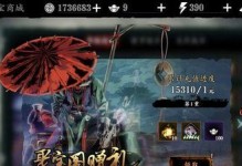 不良人3富人之遗攻略（轻松完成任务，快速升级游戏技能）