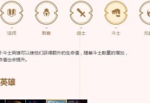 斗士转剑魔出装攻略（独家攻略，助你在游戏中成为无敌剑魔）