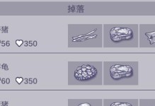 游戏中如何获取阿瑞斯病毒钉子？（野猪牙齿怎样刷更有效？）