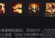 联盟手游新版本出装攻略（掌握关键装备，成就巅峰战力！）