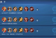 孙悟空铭文装备攻略（打造最强孙悟空装备，征服王者峡谷！）